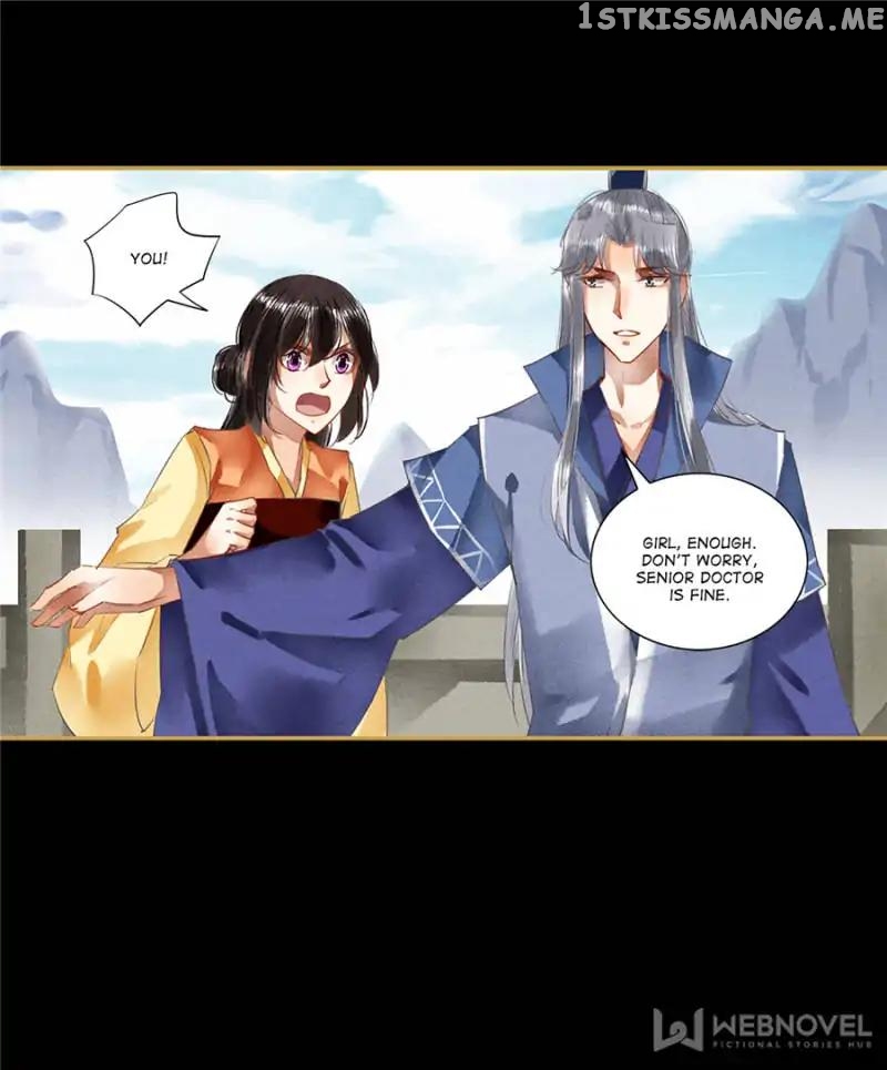 The Favored Concubine chapter 74 - page 17