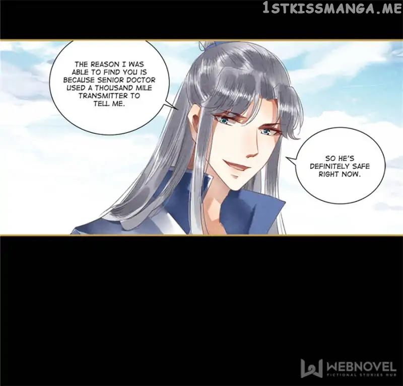 The Favored Concubine chapter 74 - page 18