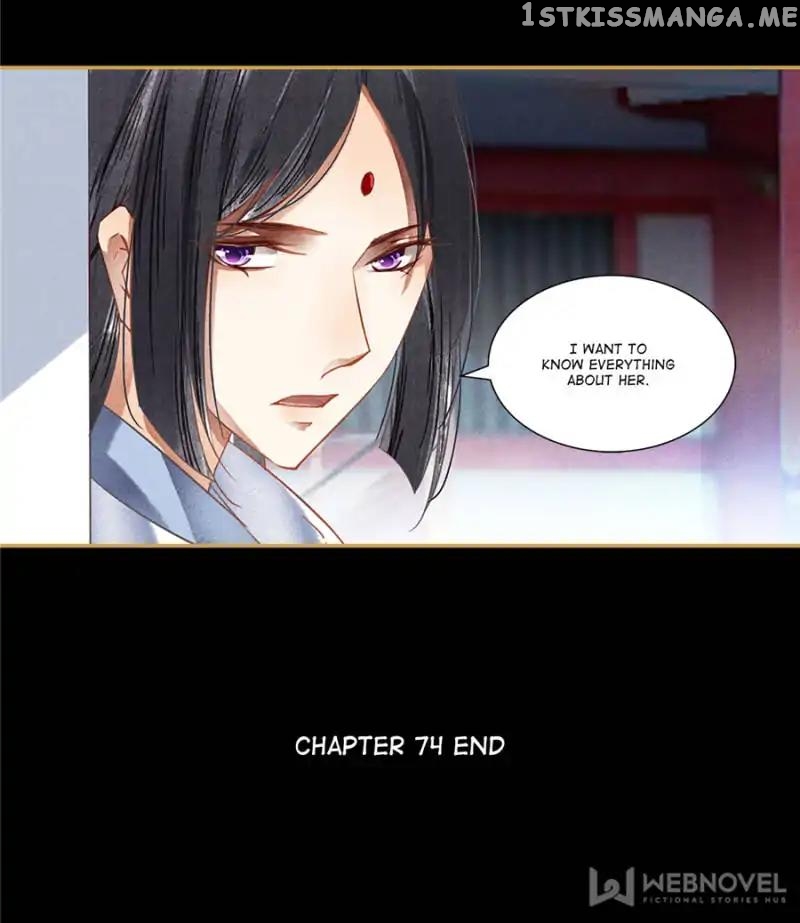 The Favored Concubine chapter 74 - page 23