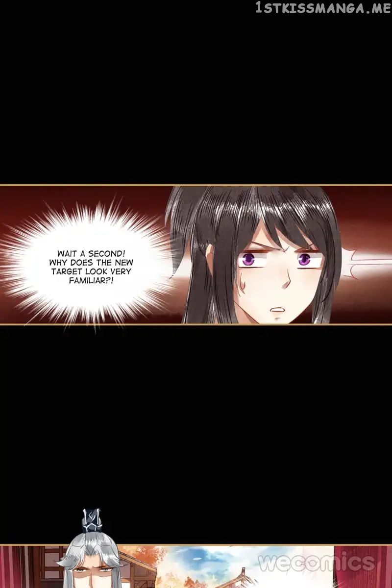 The Favored Concubine chapter 20 - page 14