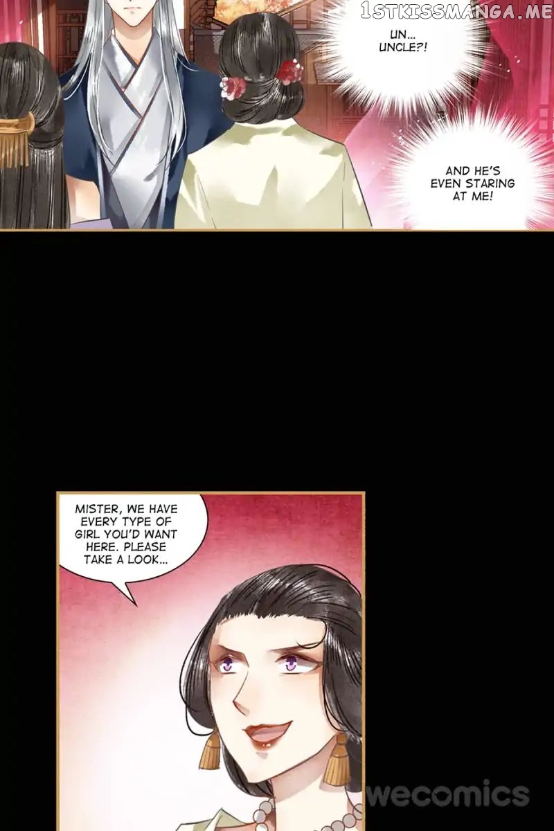 The Favored Concubine chapter 20 - page 15