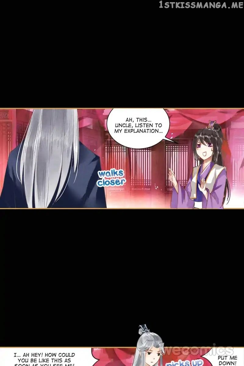 The Favored Concubine chapter 20 - page 17