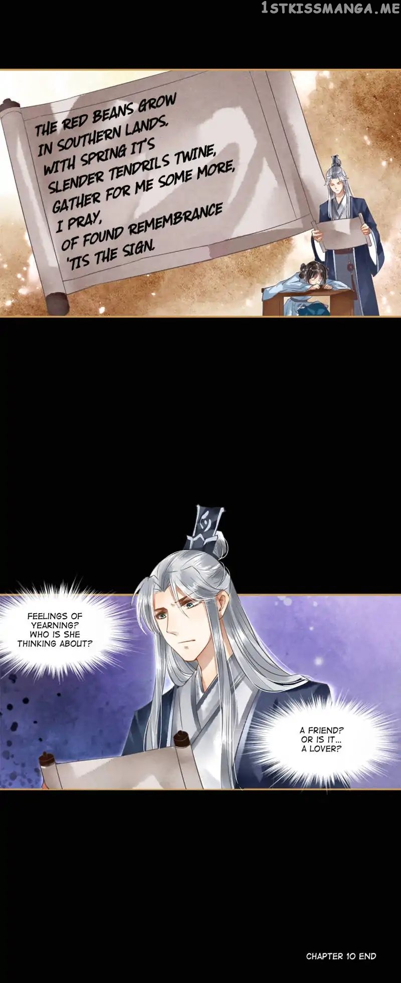 The Favored Concubine chapter 10 - page 13