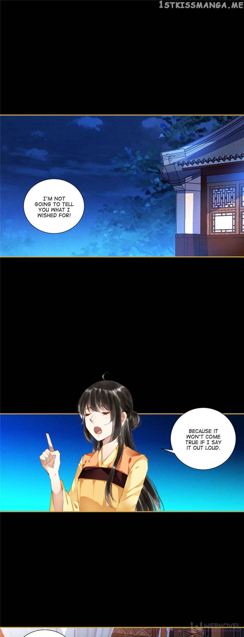 The Favored Concubine chapter 101 - page 1