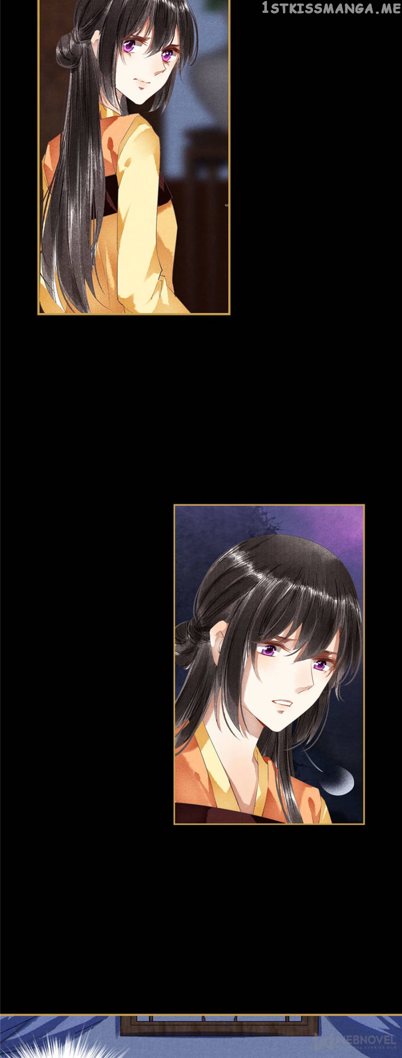 The Favored Concubine chapter 101 - page 10