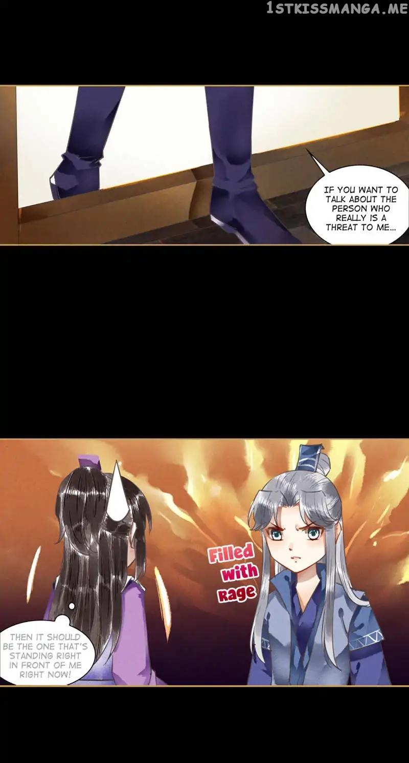 The Favored Concubine chapter 58 - page 3