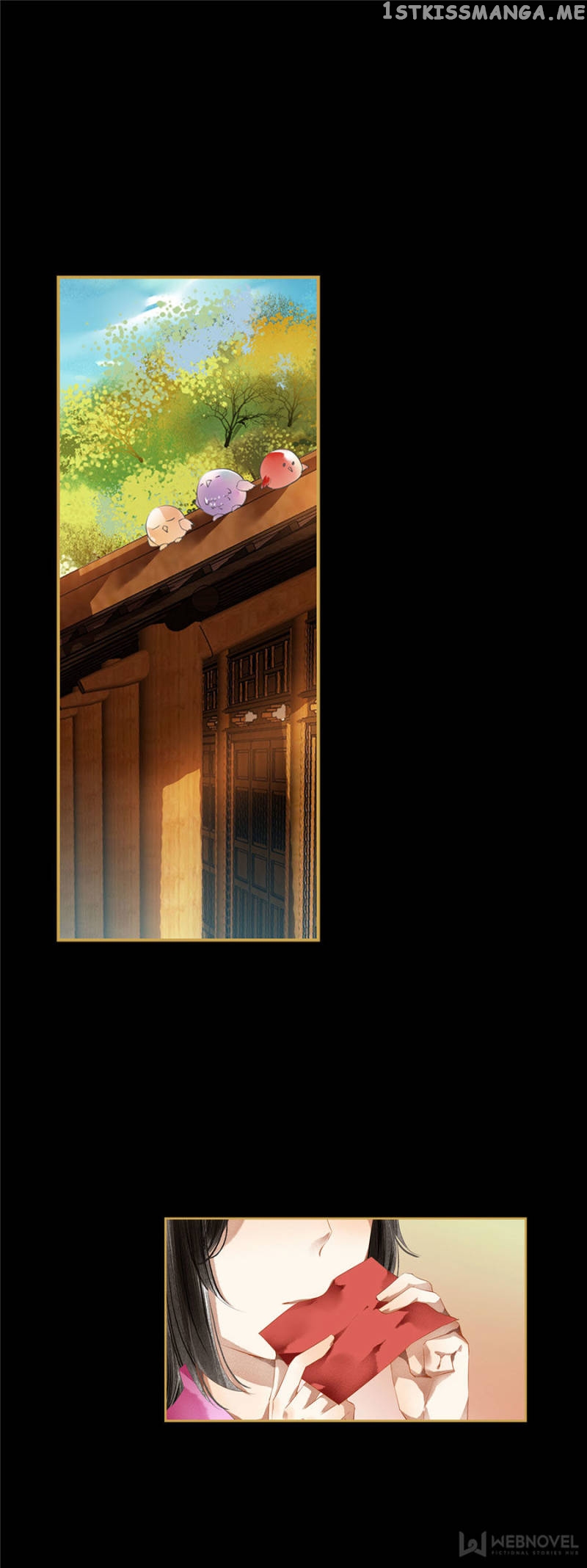 The Favored Concubine chapter 104 - page 1