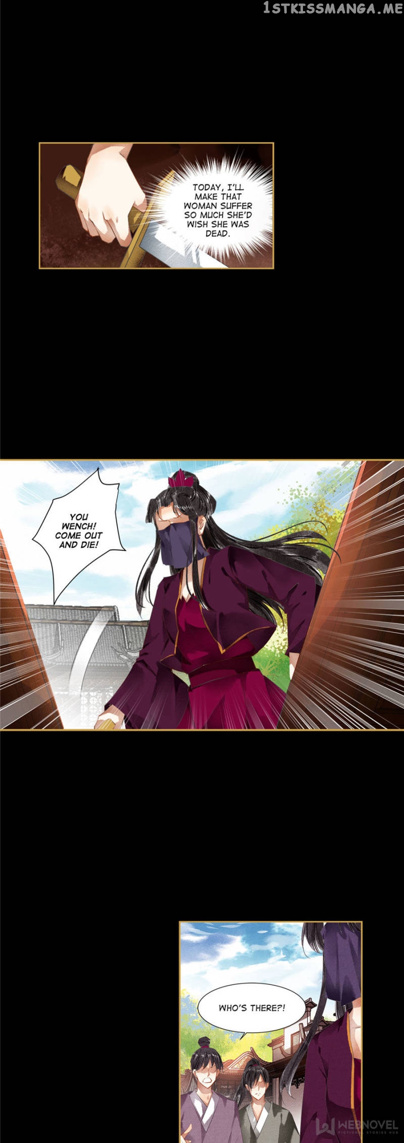 The Favored Concubine chapter 105 - page 2