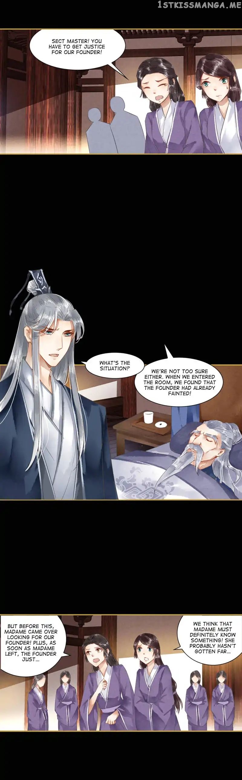 The Favored Concubine chapter 15 - page 2
