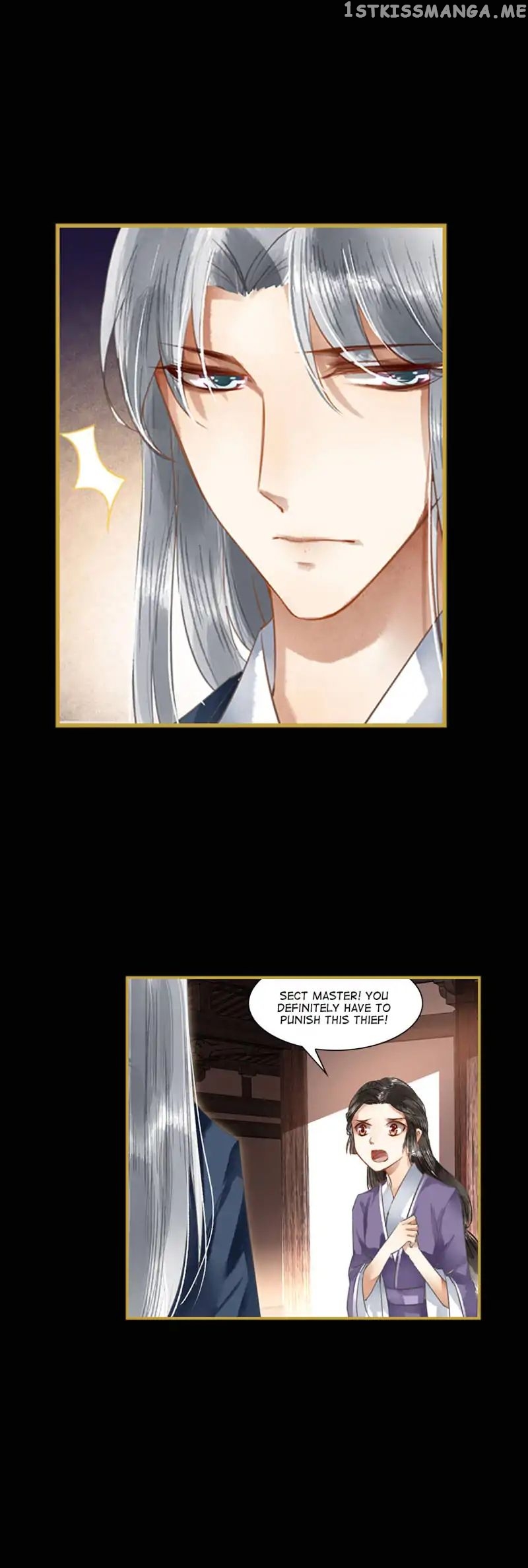 The Favored Concubine chapter 15 - page 5