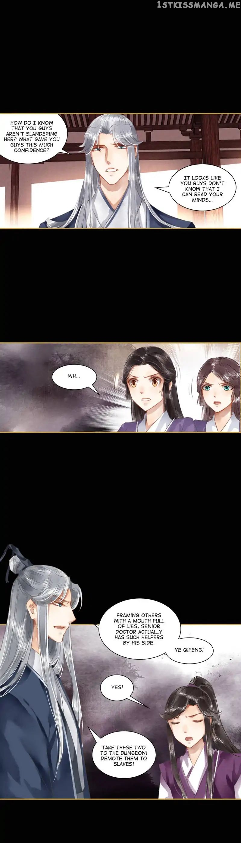 The Favored Concubine chapter 15 - page 6
