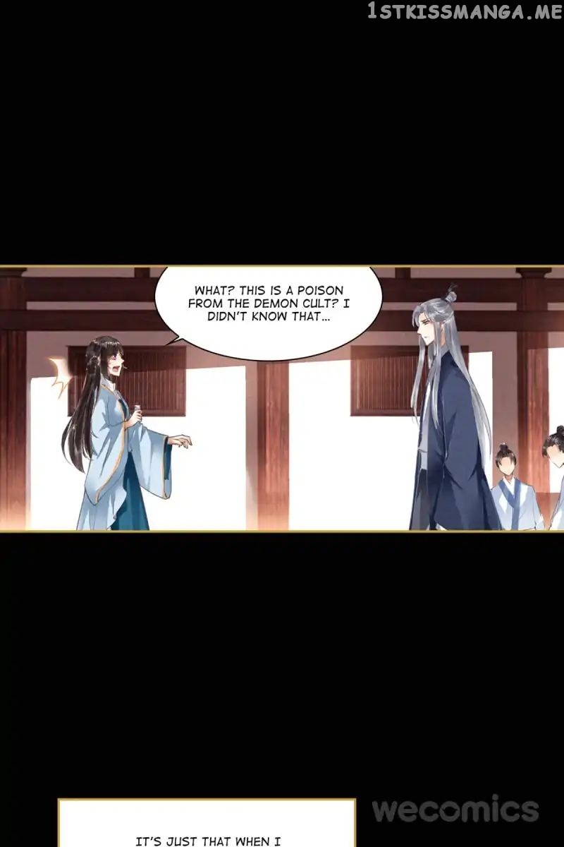 The Favored Concubine chapter 16 - page 1