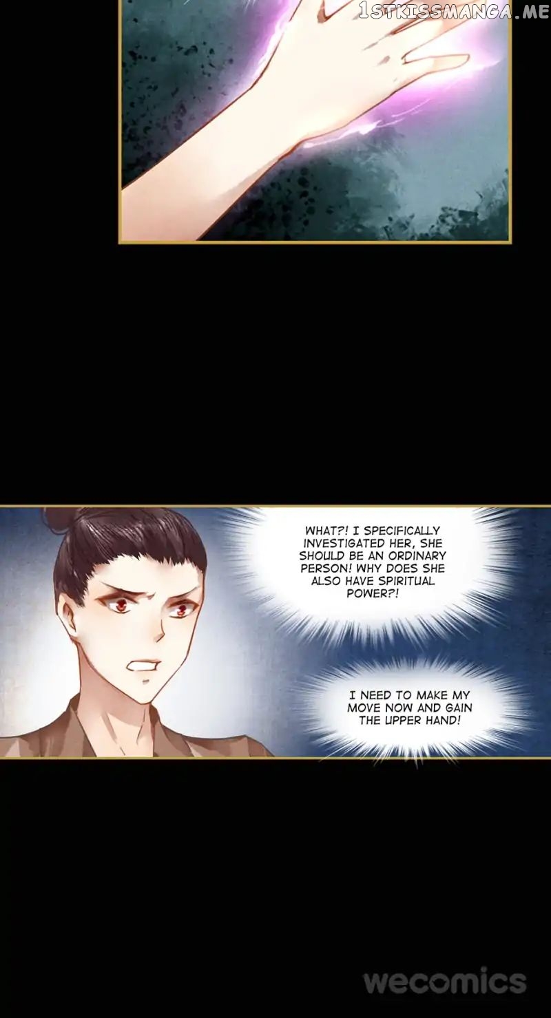 The Favored Concubine chapter 16 - page 12