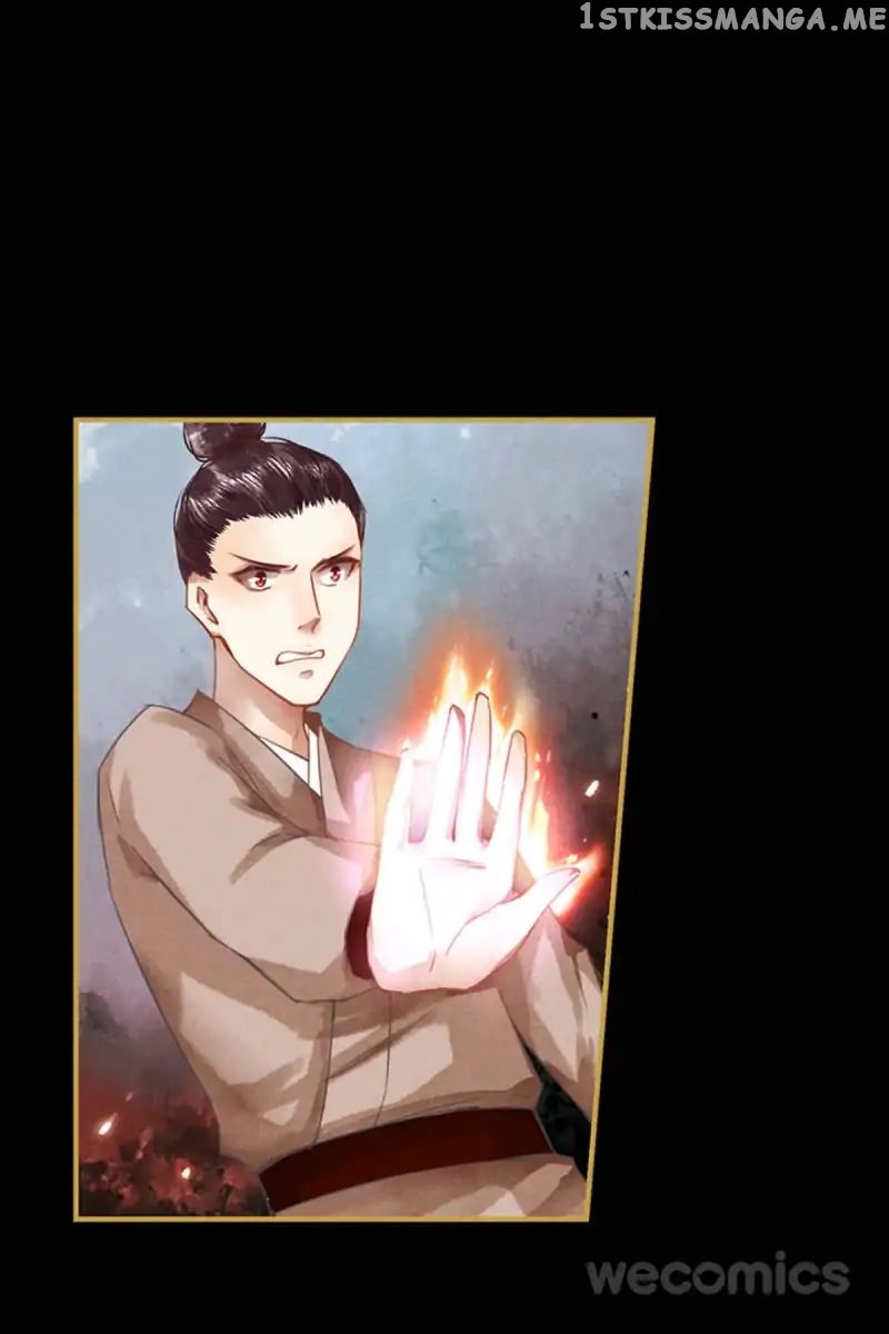 The Favored Concubine chapter 16 - page 13