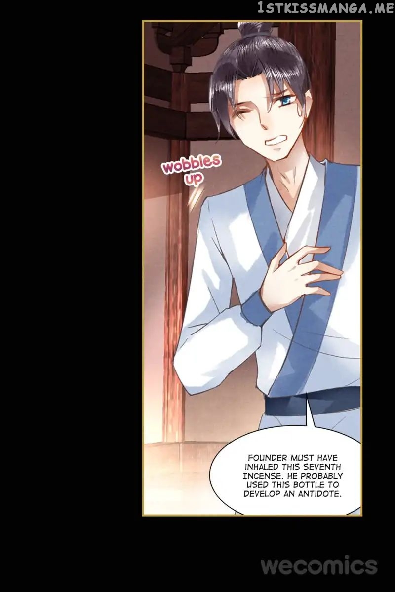The Favored Concubine chapter 16 - page 3