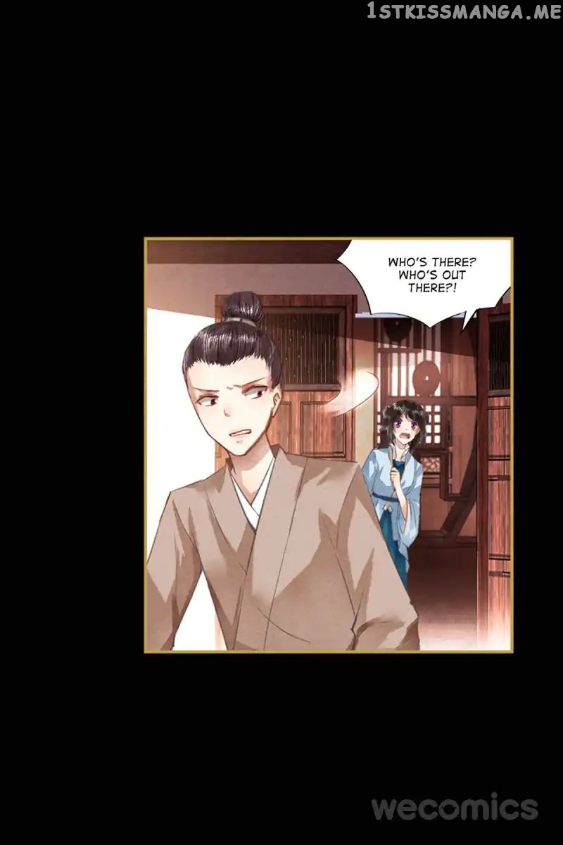 The Favored Concubine chapter 16 - page 6