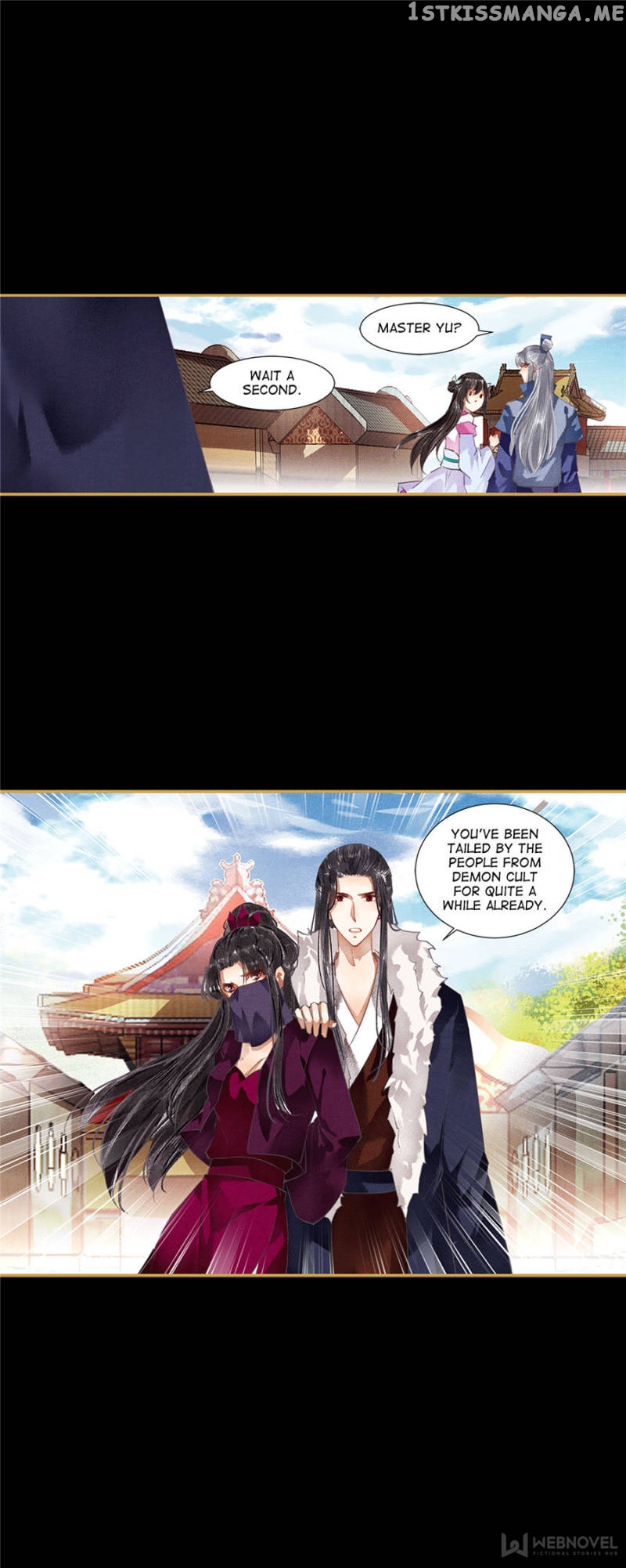 The Favored Concubine chapter 107 - page 1
