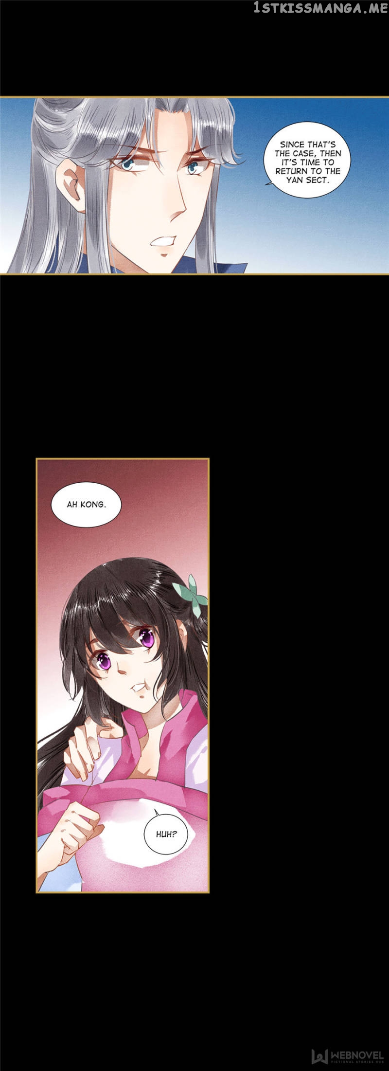 The Favored Concubine chapter 107 - page 4