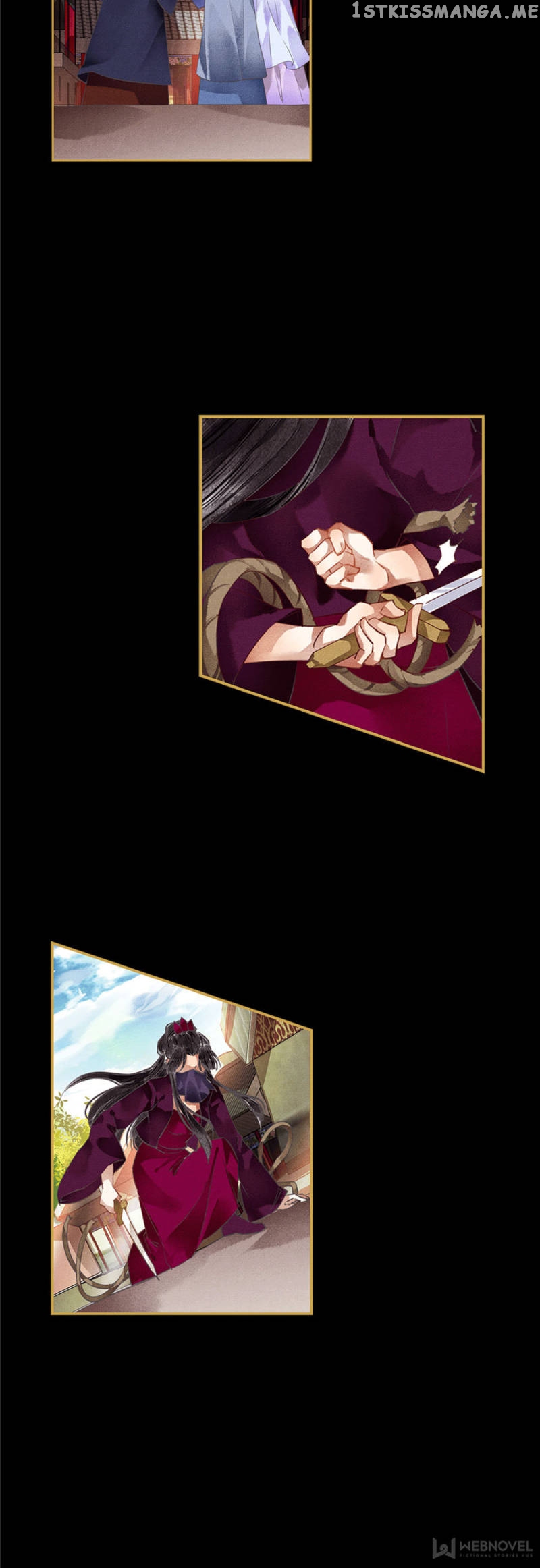 The Favored Concubine chapter 107 - page 6