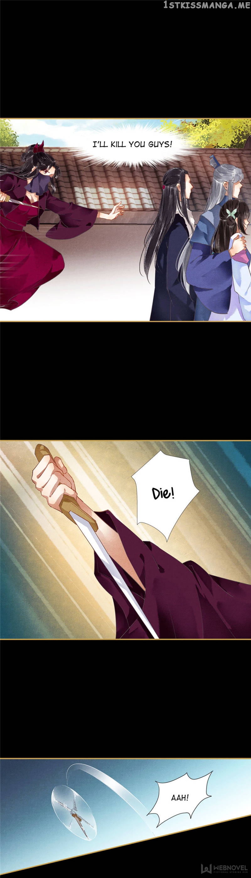 The Favored Concubine chapter 107 - page 7
