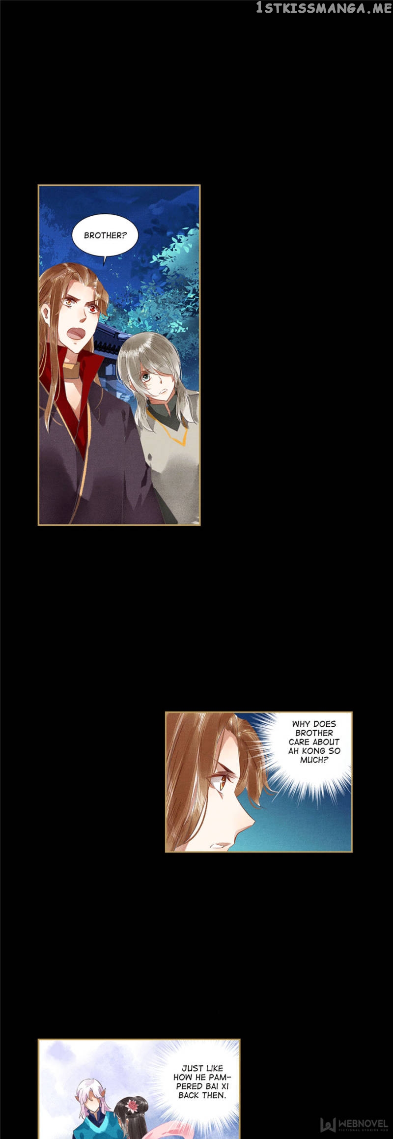 The Favored Concubine chapter 109 - page 1
