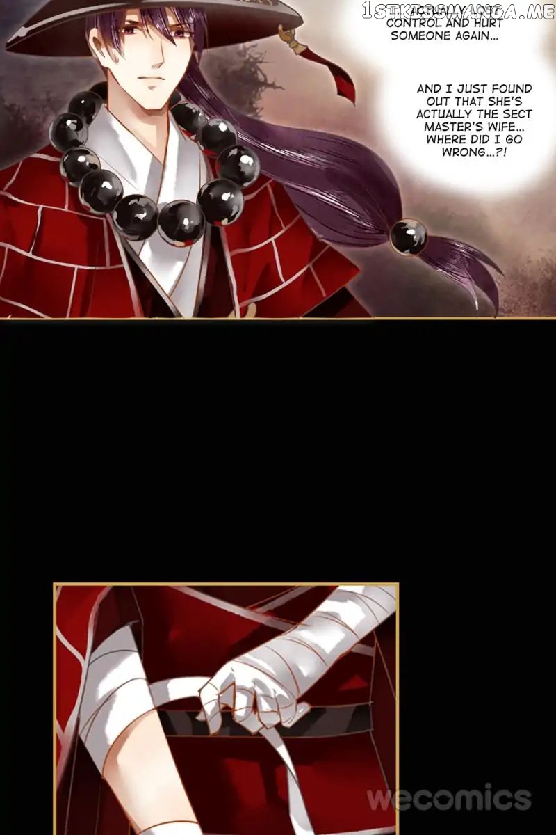The Favored Concubine chapter 19 - page 12