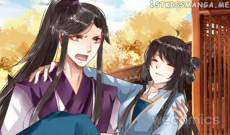 The Favored Concubine chapter 19 - page 20