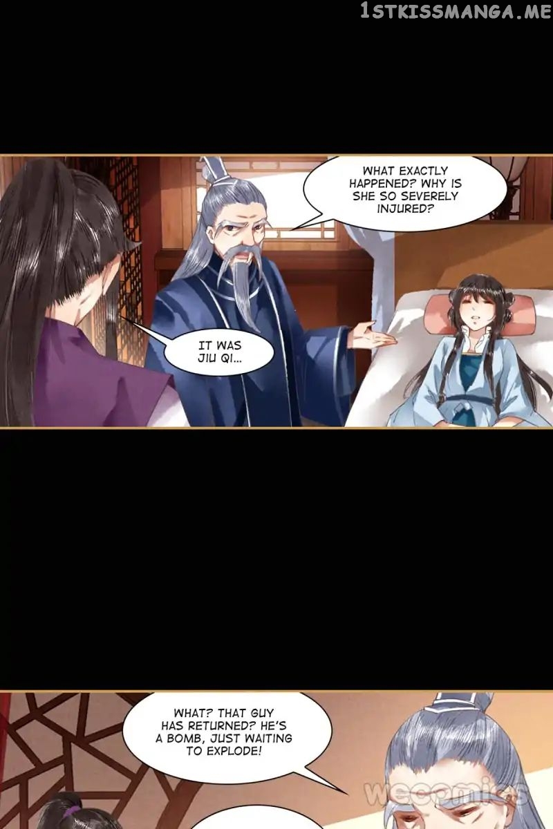 The Favored Concubine chapter 19 - page 3