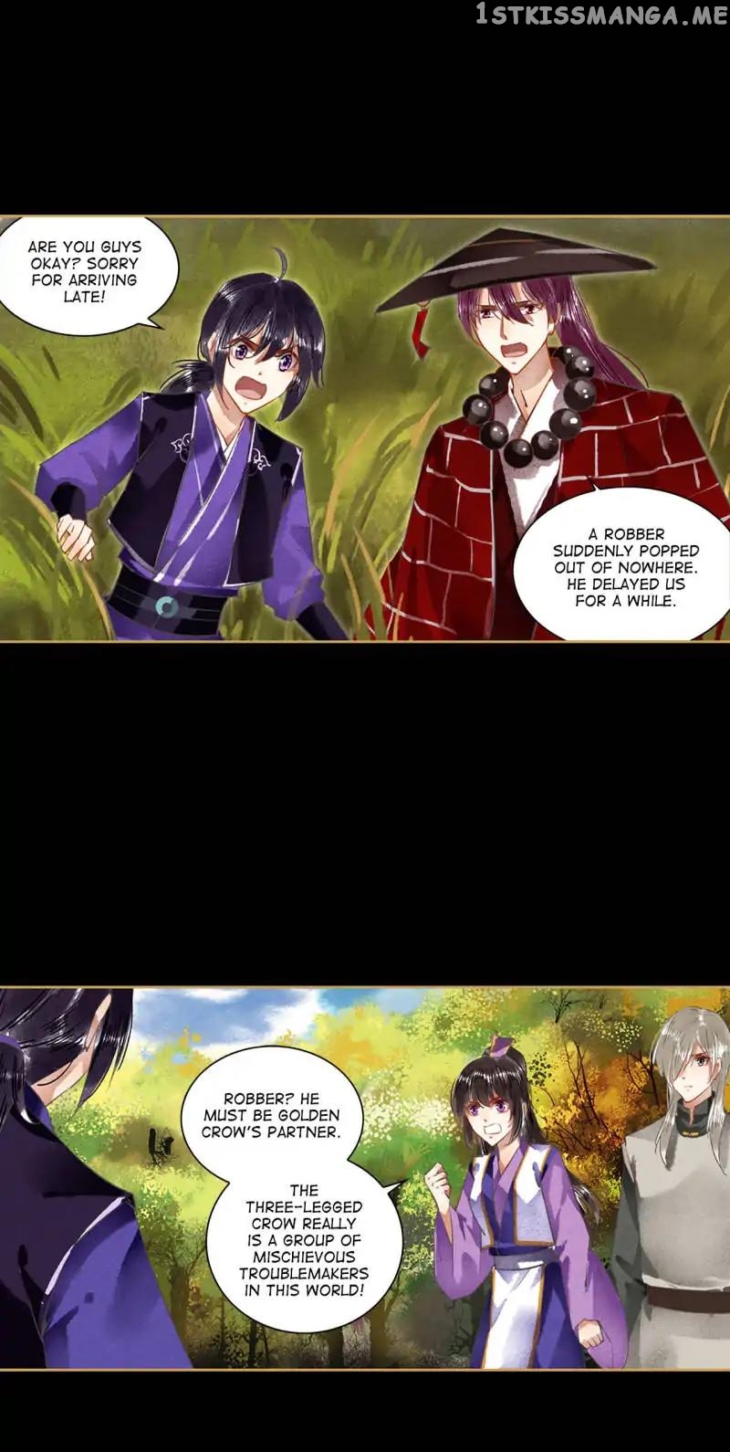 The Favored Concubine chapter 56 - page 10