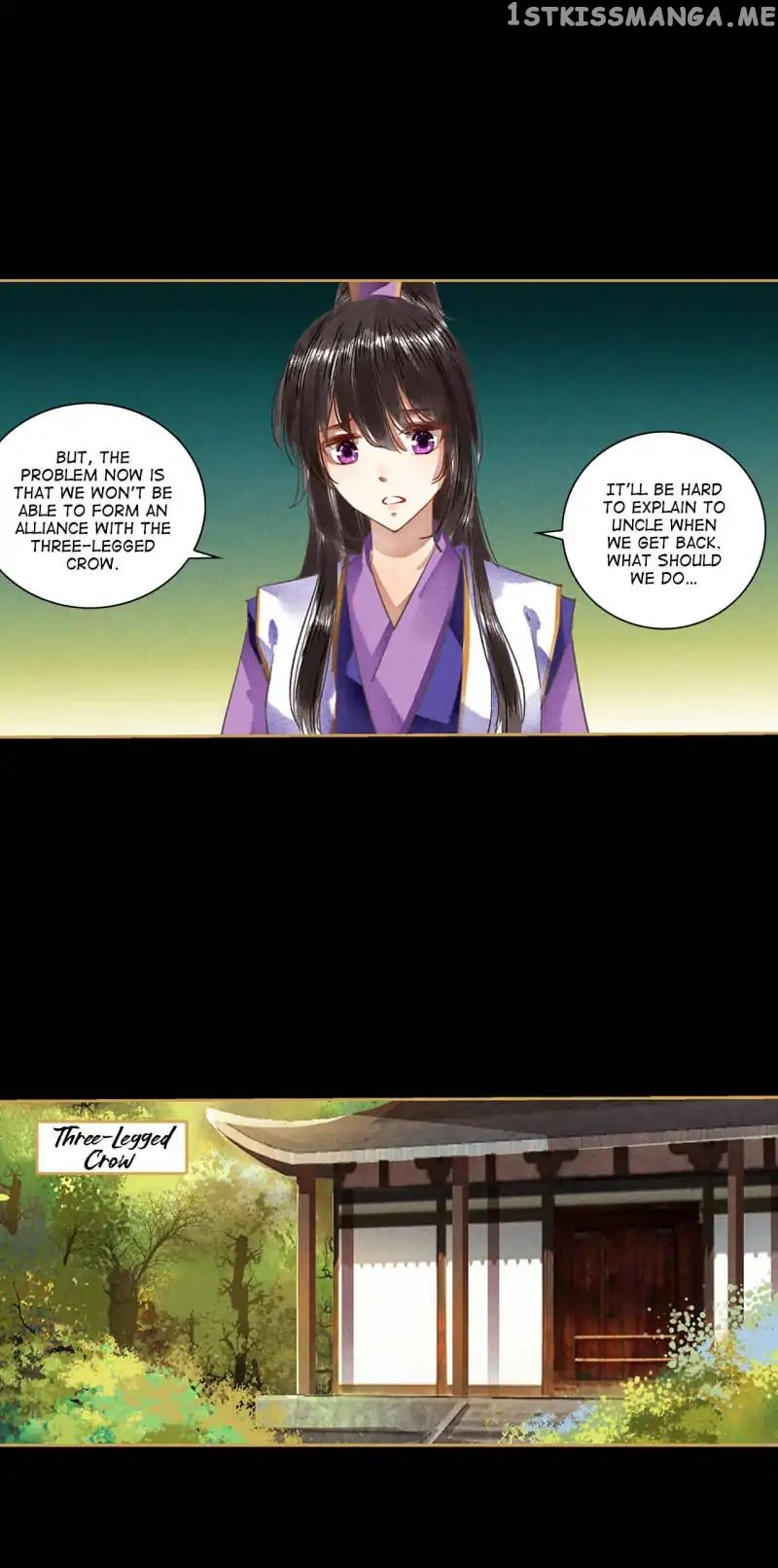 The Favored Concubine chapter 56 - page 11