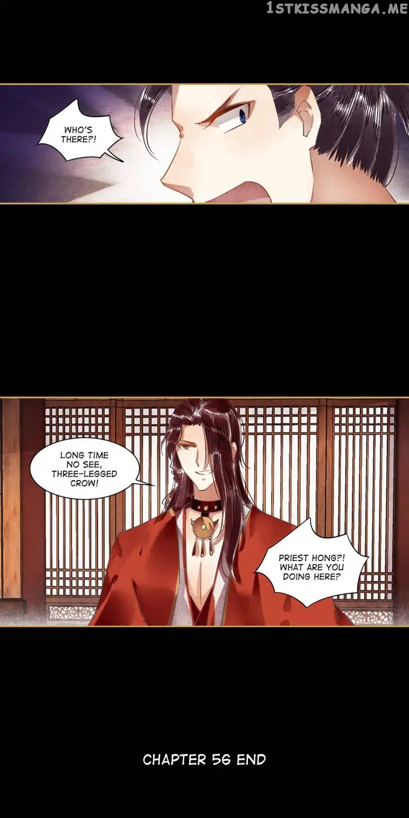 The Favored Concubine chapter 56 - page 13