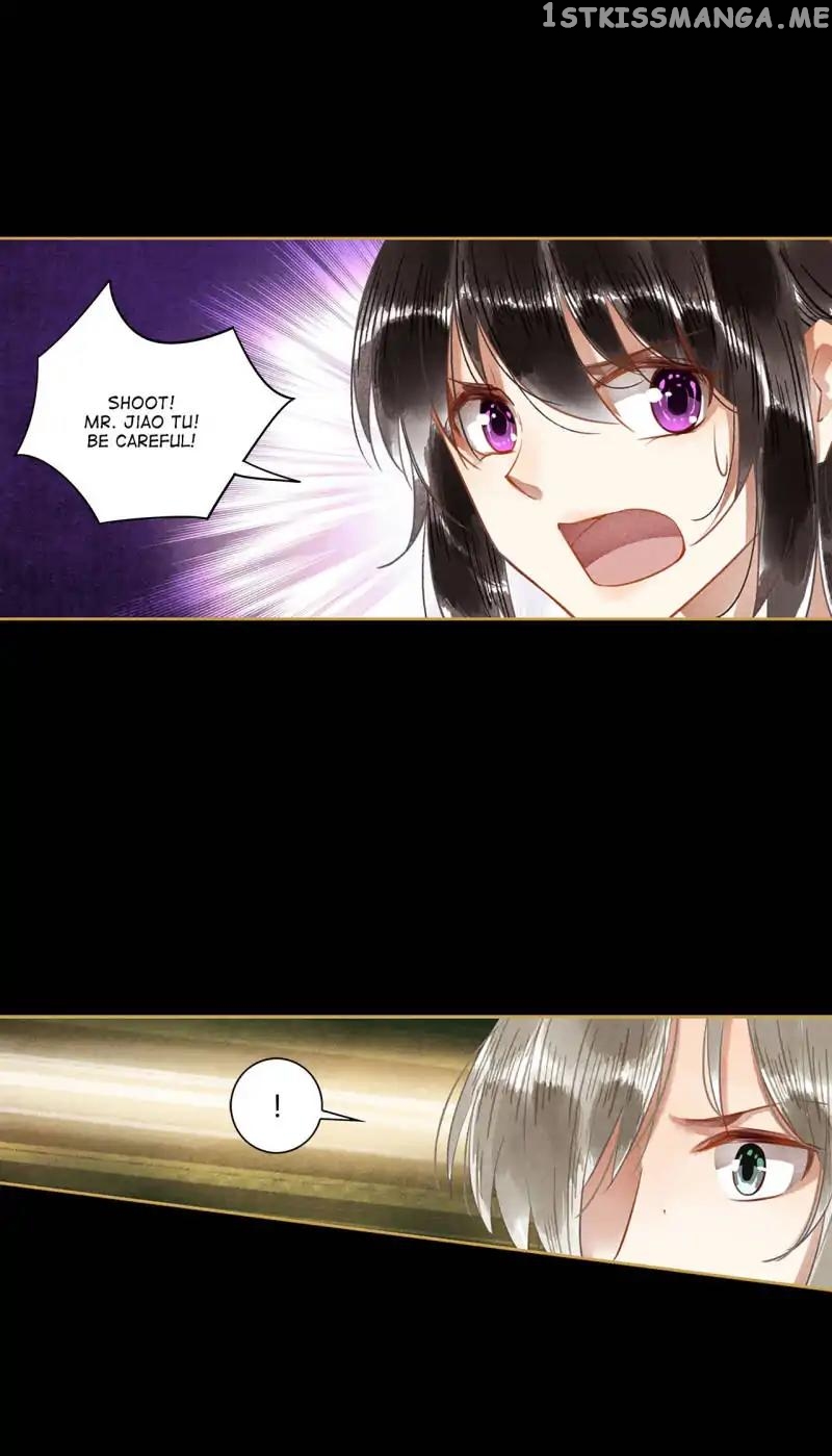 The Favored Concubine chapter 56 - page 2