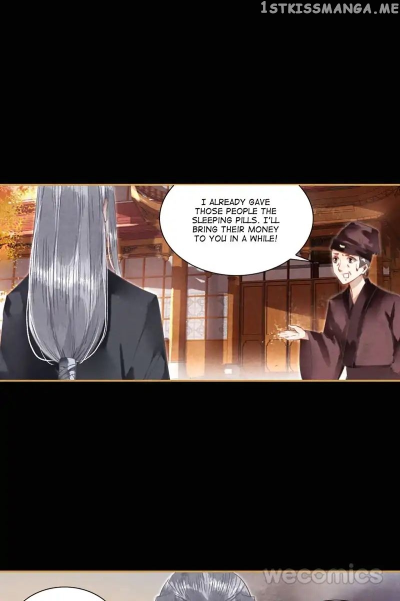 The Favored Concubine chapter 21 - page 14