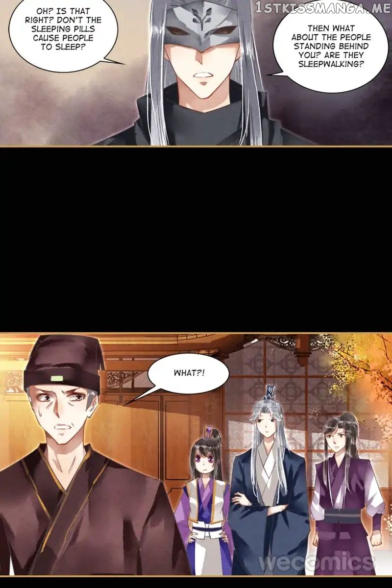 The Favored Concubine chapter 21 - page 15