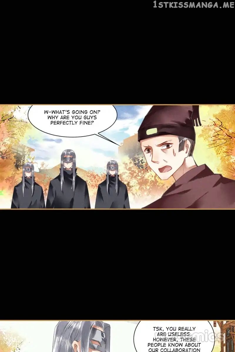 The Favored Concubine chapter 21 - page 16
