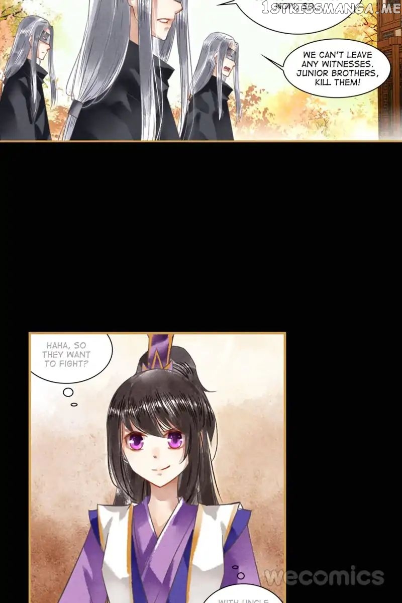 The Favored Concubine chapter 21 - page 17