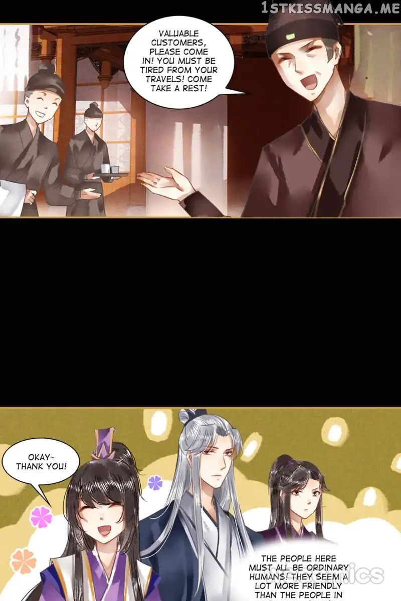 The Favored Concubine chapter 21 - page 2