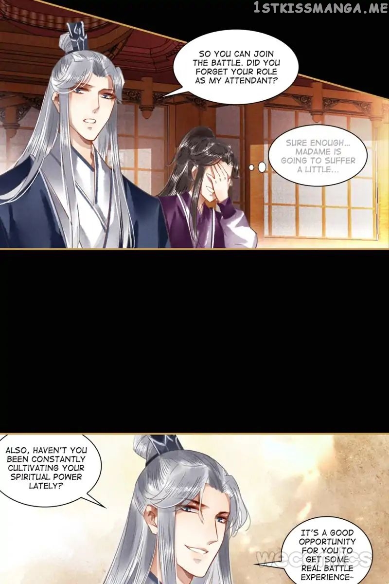 The Favored Concubine chapter 21 - page 20