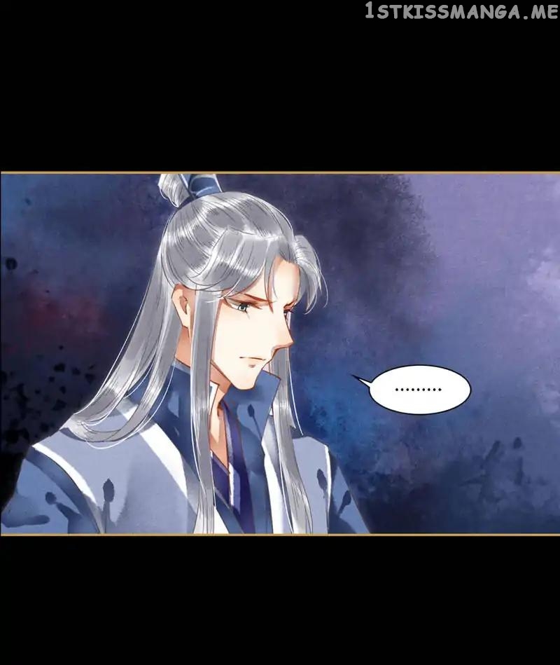 The Favored Concubine chapter 59 - page 14
