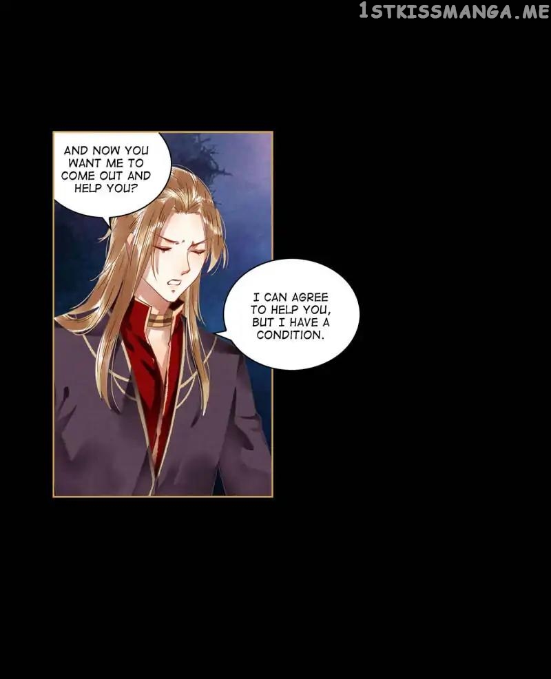 The Favored Concubine chapter 59 - page 15
