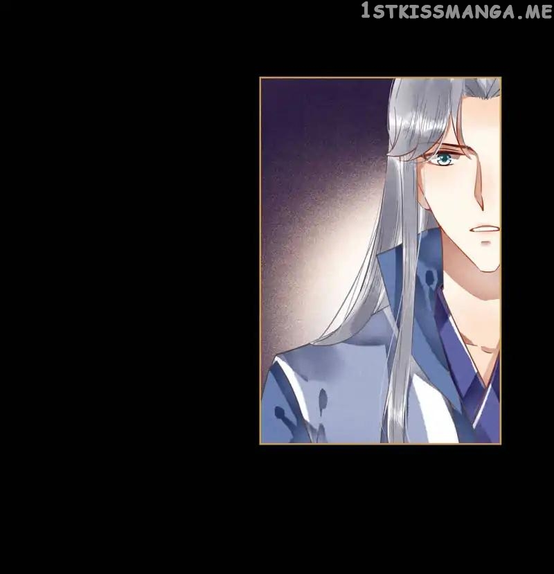 The Favored Concubine chapter 59 - page 16