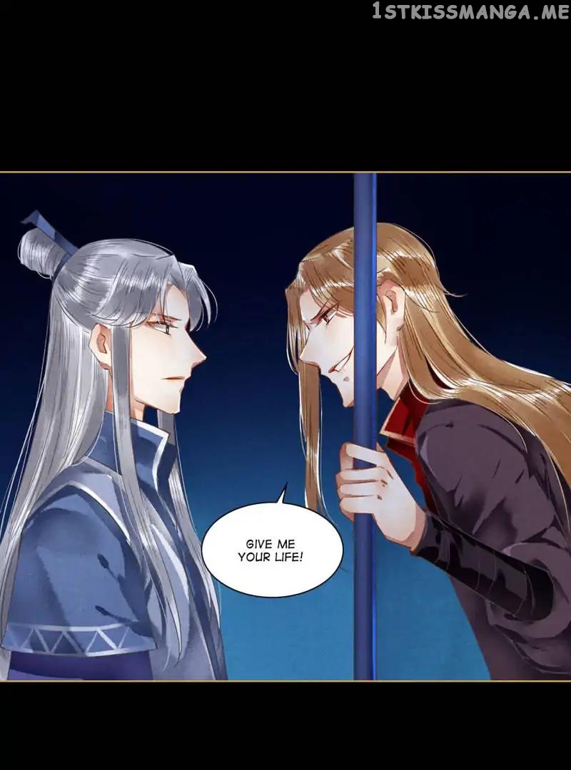 The Favored Concubine chapter 59 - page 19