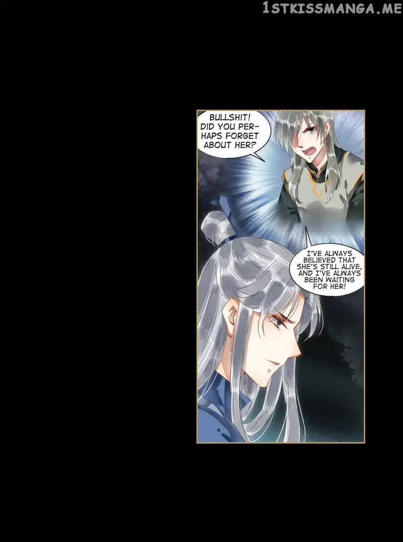 The Favored Concubine chapter 59 - page 2