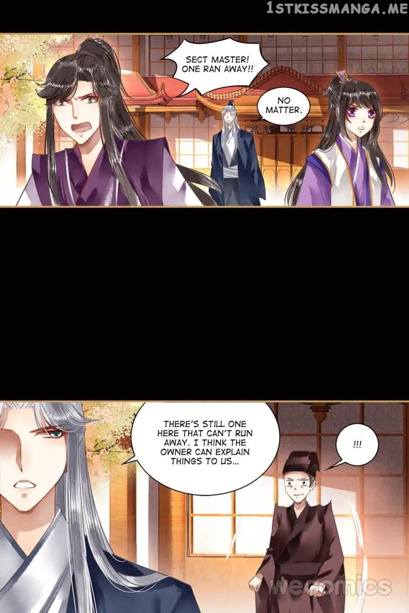 The Favored Concubine chapter 22 - page 15
