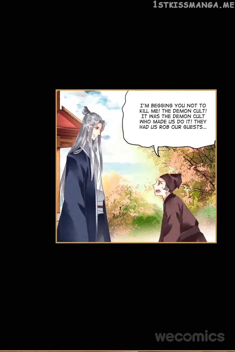 The Favored Concubine chapter 22 - page 17