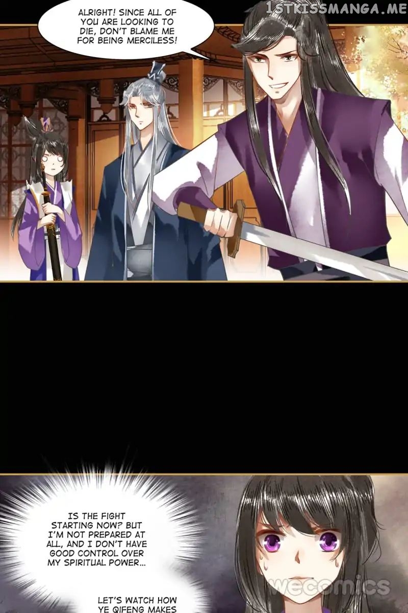 The Favored Concubine chapter 22 - page 2