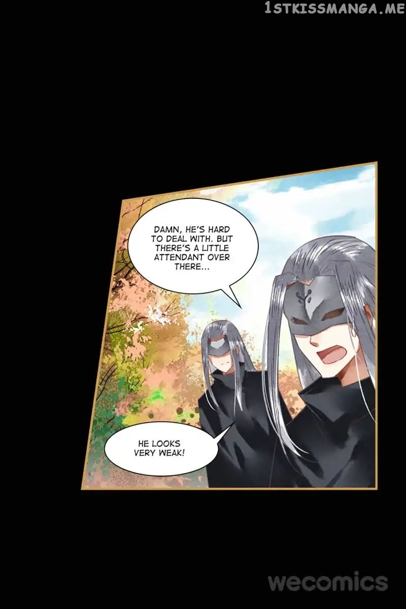 The Favored Concubine chapter 22 - page 5