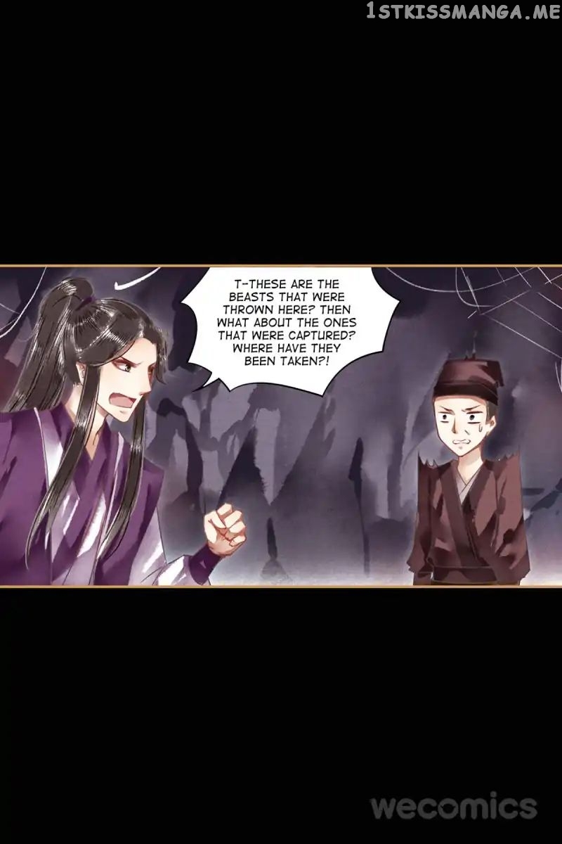 The Favored Concubine chapter 23 - page 1