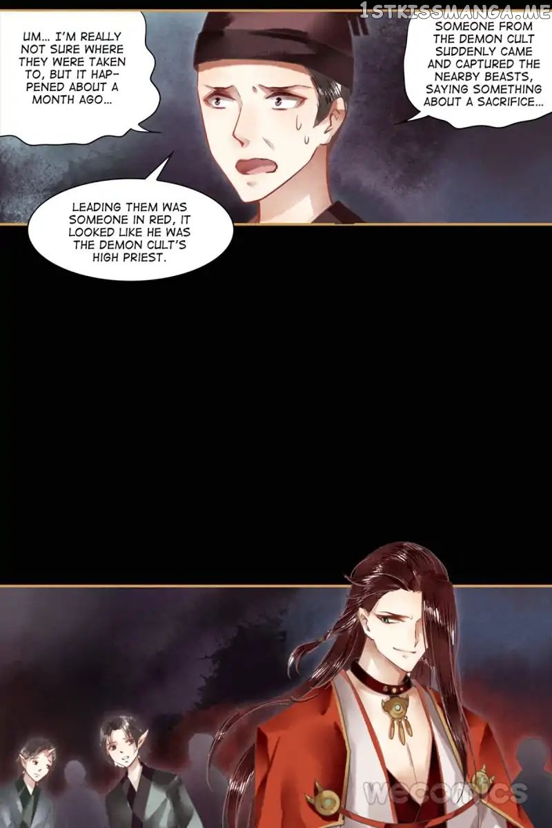 The Favored Concubine chapter 23 - page 2