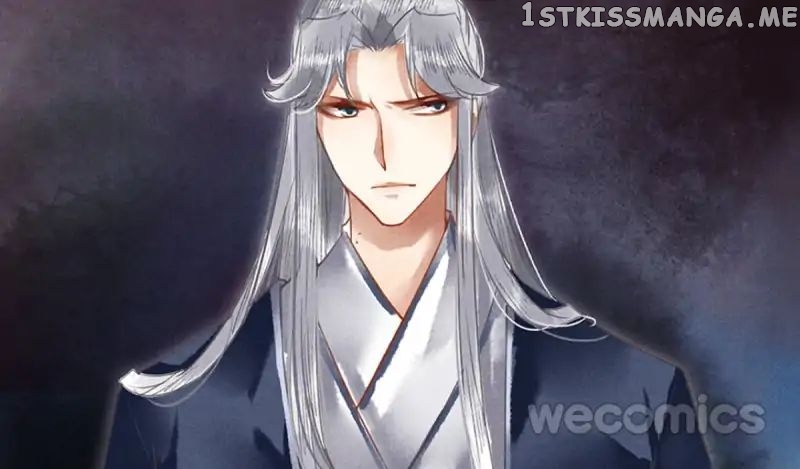 The Favored Concubine chapter 23 - page 26